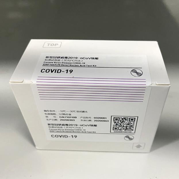 PCR1