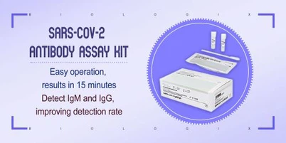 SARS-CoV-2 Cov Khoom Siv Tshuaj Tua Kab Mob